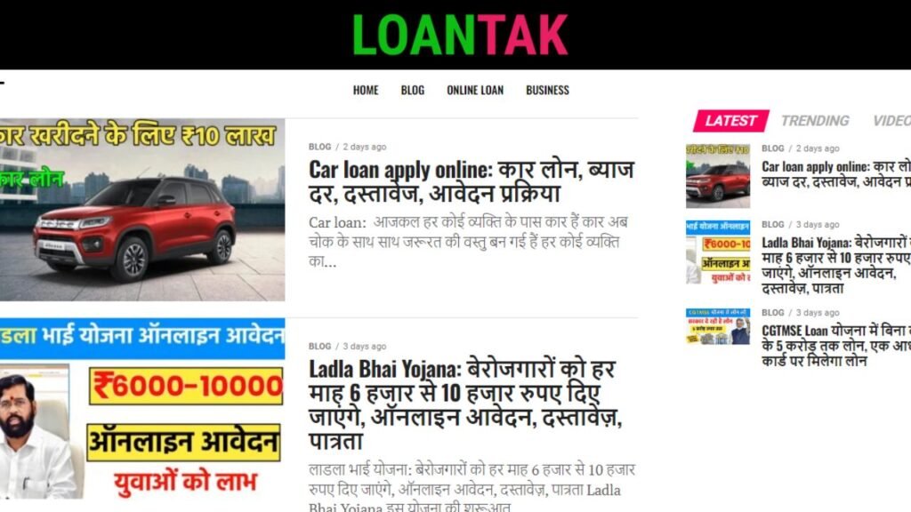 Loantak.in free recharge 2024
