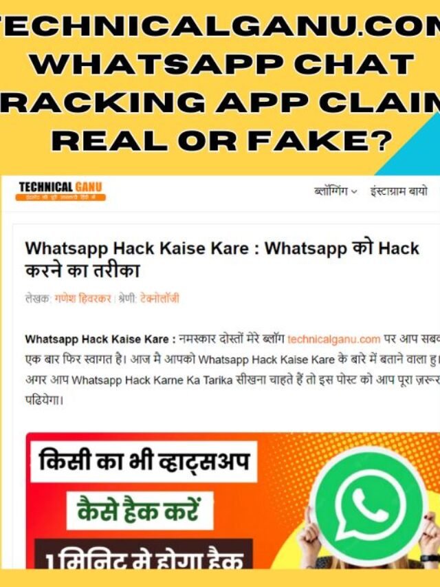 Technicalganu.com WhatsApp Chat Tracking Claim Reality 2024