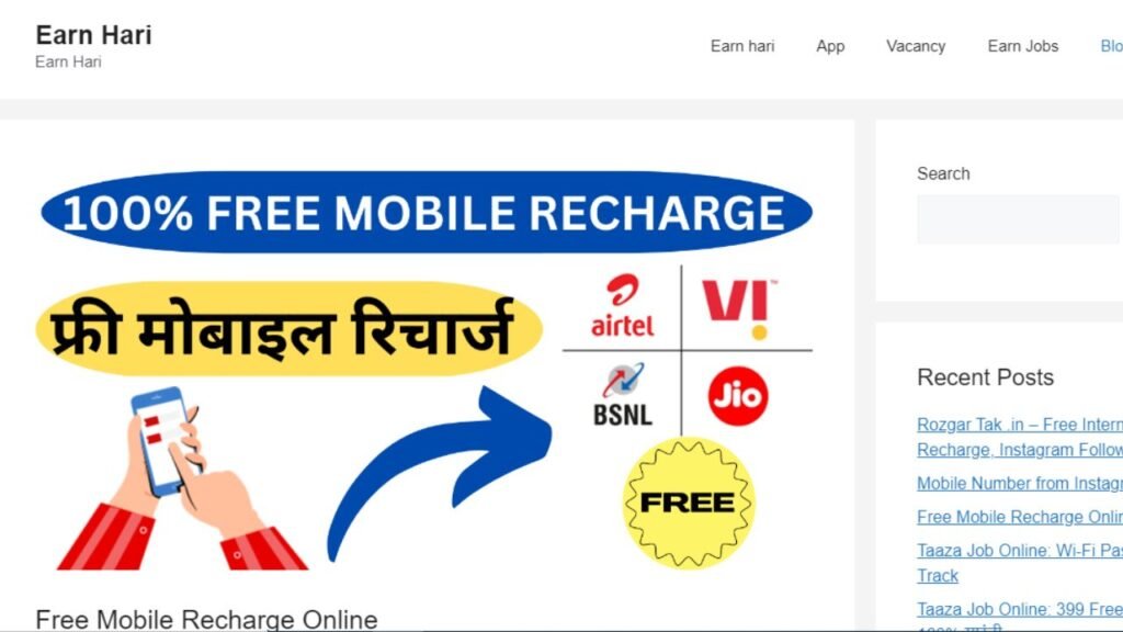 earn hari in free recharge