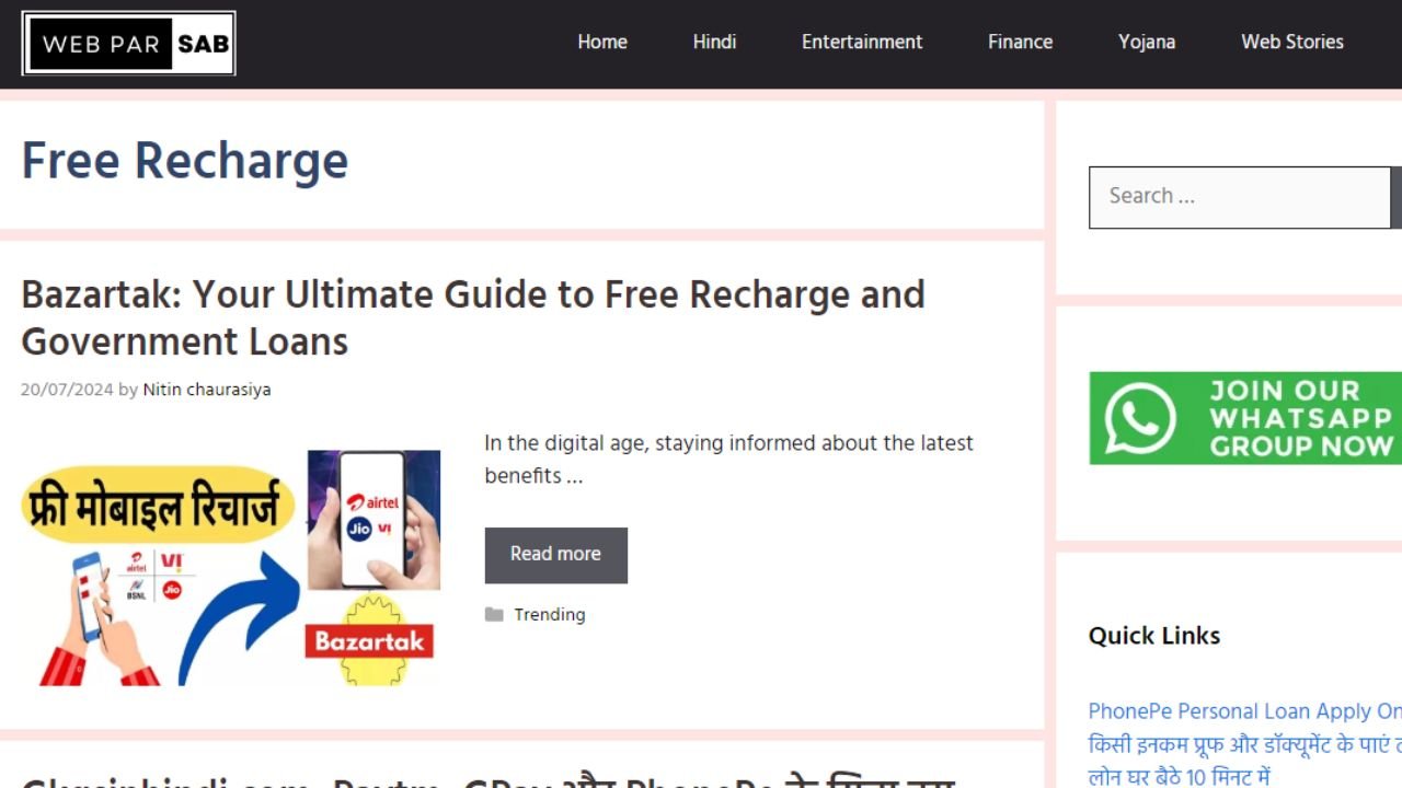 No Recharge Webparsab.com Free Recharge Offer claim Real or Fake? 2025 - ASTROFITE