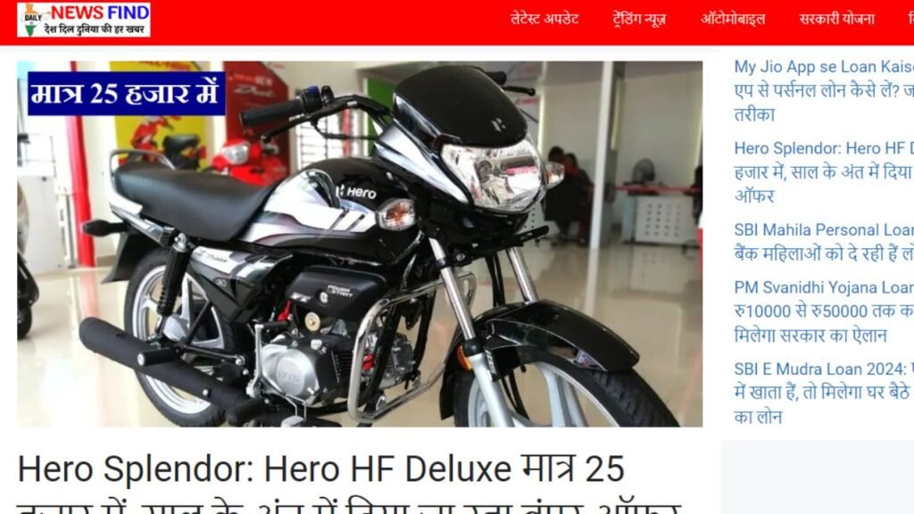 Daily news find .com splendor